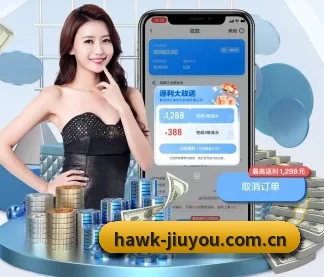 九游体育官网 APP
